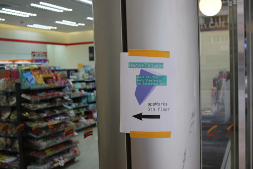 Hack+Taiwan logo posted on the day