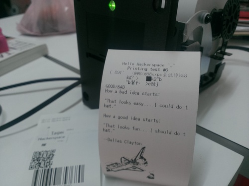 Thermal printer test print showing a Dallas Clayton poem, Good/Bad
