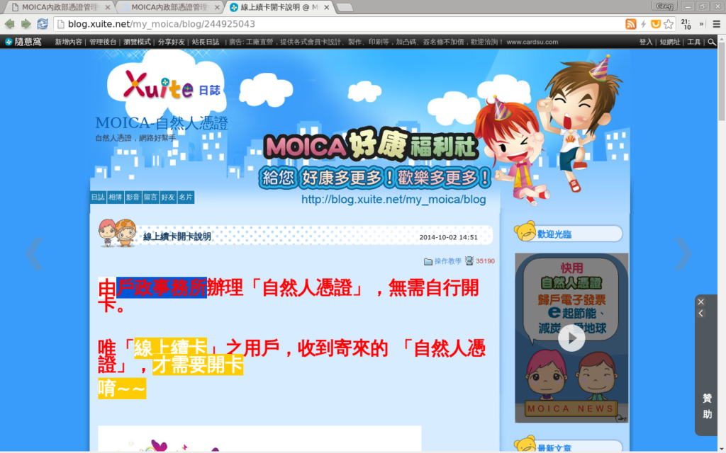 MOICA help blog help article header (continues below on the page)